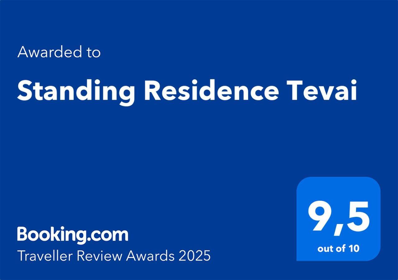 Standing Residence Tevai 帕皮提 外观 照片
